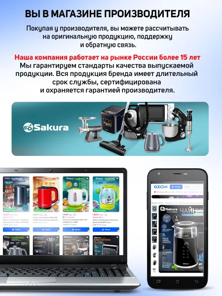Мантоварка из нержавеющей стали Sakura SA-741 (1 ярус) 8,5л 26см