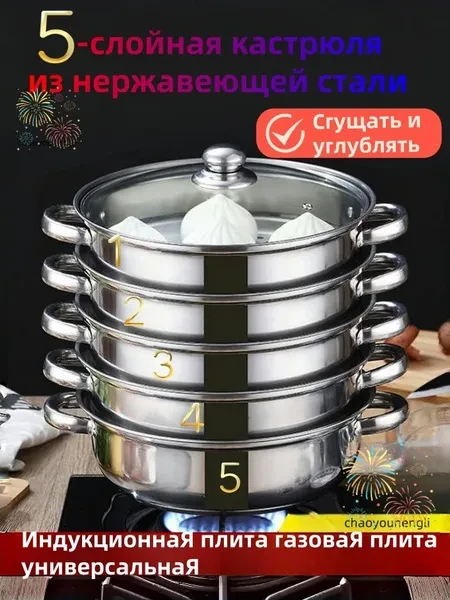 Мантоварка, Нержавеющая сталь, 5 яруса, 28 л - превью 1