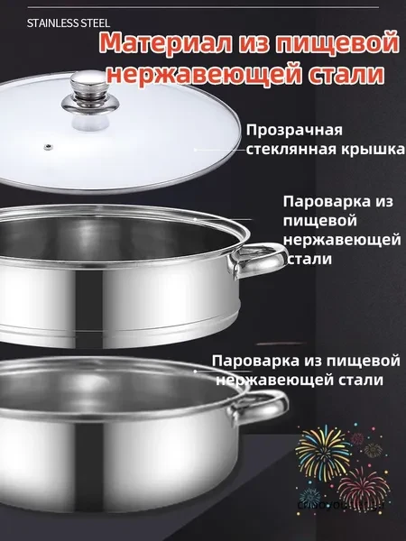 Мантоварка, Нержавеющая сталь, 5 яруса, 28 л - превью 4