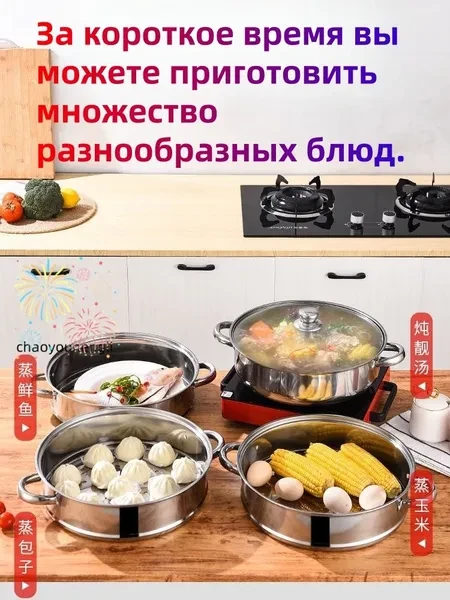 Мантоварка, Нержавеющая сталь, 5 яруса, 28 л - превью 5