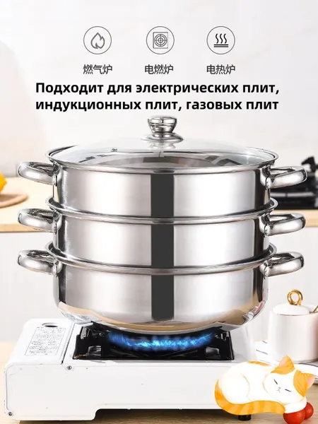 Мантоварка, Нержавеющая сталь, 5 яруса, 28 л