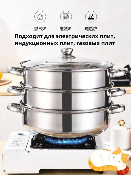 Мантоварка, Нержавеющая сталь, 5 яруса, 28 л - превью 7