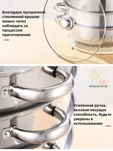 Мантоварка, Нержавеющая сталь, 5 яруса, 28 л - превью 10