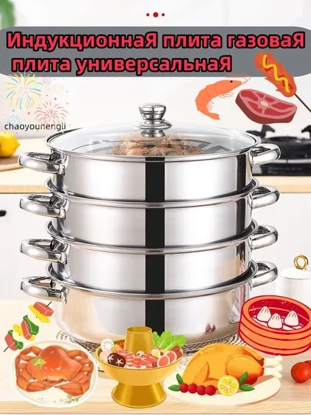 Мантоварка, Нержавеющая сталь, 5 яруса, 28 л - превью 11