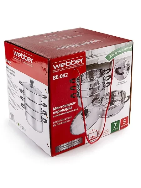 Мантоварка Webber BE-082 Пароварка нержавеющая сталь, 24см , 4 уровня - превью 6
