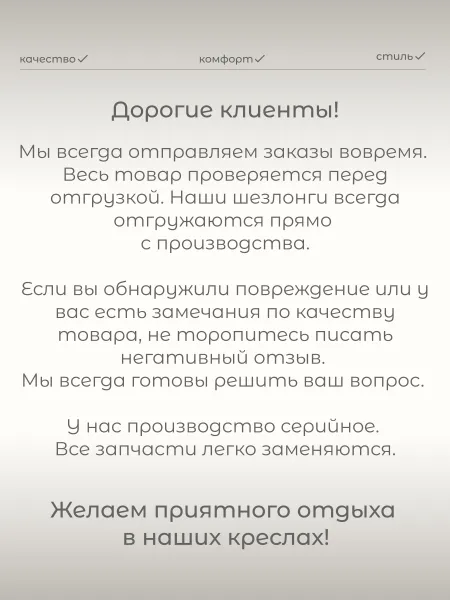 Villis/Садовая мебель/Кресло-шезлонг из дерева складное 2 шт. + две бежевые подушки и деревянный стол