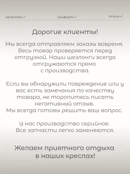 Villis/Садовая мебель/Кресло-шезлонг из дерева складное 2 шт. + две бежевые подушки и деревянный стол - превью 10