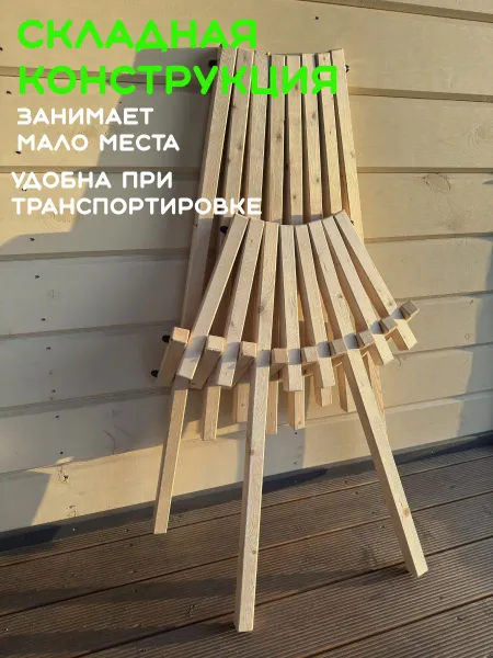 Садовое кресло, Кресло-шезлонг, Кентукки XL, Дерево, Массив сосны, 1 шт