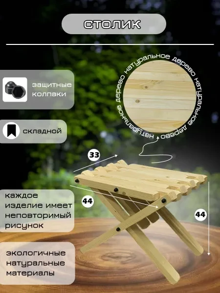 Комплект садовой мебели Кентукки, массив сосны , МАХАГОН - превью 4