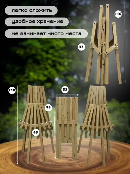Комплект садовой мебели Кентукки, массив сосны , МАХАГОН - превью 5