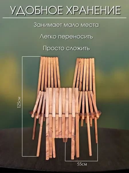 Комплект садовой мебели Кентукки, 2 кресла и стол 40*40, цвет Махагон, Сосна - превью 6