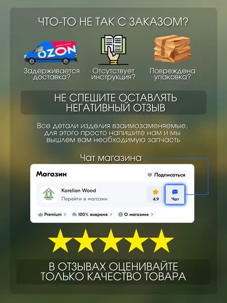 Комплект садовой мебели Кентукки, 2 кресла и стол 40*40, цвет Махагон, Сосна - превью 11