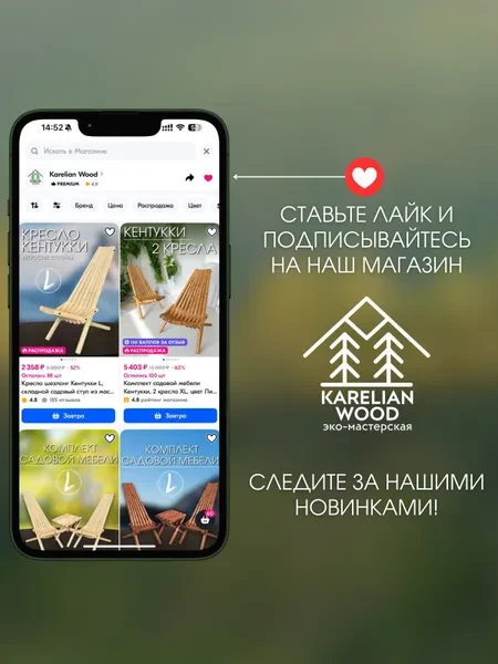 Комплект садовой мебели Кентукки, 2 кресла и стол 40*40, цвет Махагон, Сосна - превью 13