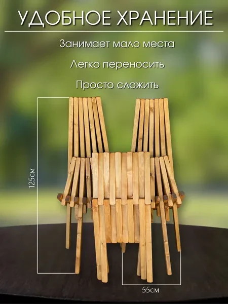 Комплект садовой мебели Кентукки,2 кресла и стол 40*40, цвет Лиственница, Сосна - превью 6