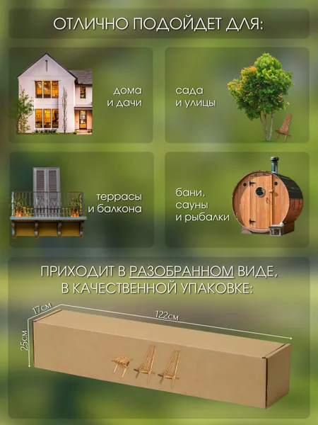 Комплект садовой мебели Кентукки,2 кресла и стол 40*40, цвет Лиственница, Сосна