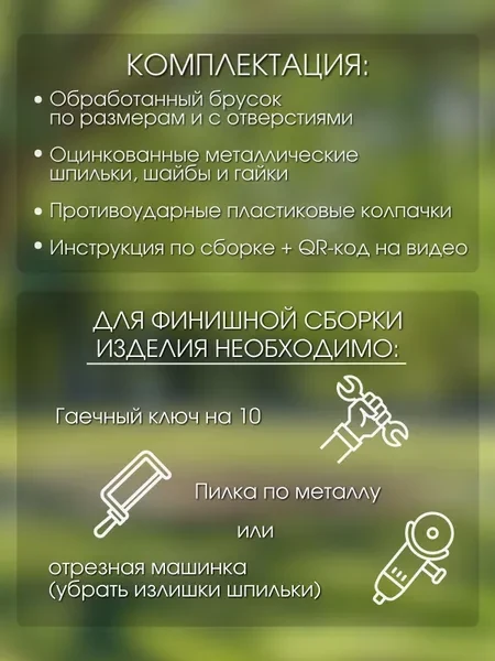 Комплект садовой мебели Кентукки,2 кресла и стол 40*40, цвет Лиственница, Сосна - превью 9