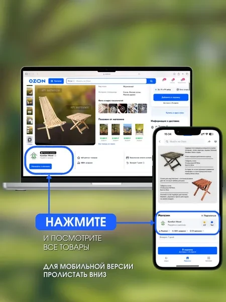 Комплект садовой мебели Кентукки,2 кресла и стол 40*40, цвет Лиственница, Сосна - превью 12