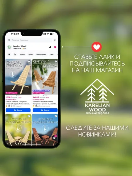 Комплект садовой мебели Кентукки,2 кресла и стол 40*40, цвет Лиственница, Сосна - превью 13