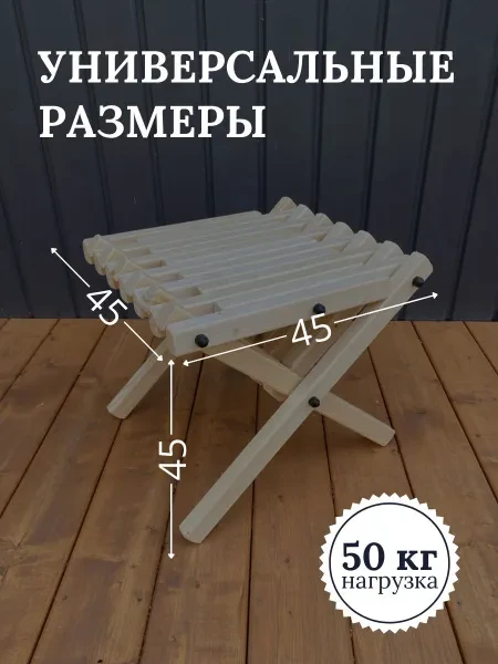 Комплект садовой мебели из Карельской сосны "Кентукки" стандарт, 2 кресла и столик из дерева на металлической шпильке для дачи, террасы, улицы - превью 5