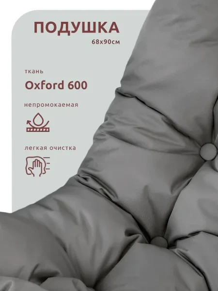 Кресло ракушка с подушкой PKSZWood на балкон - превью 4