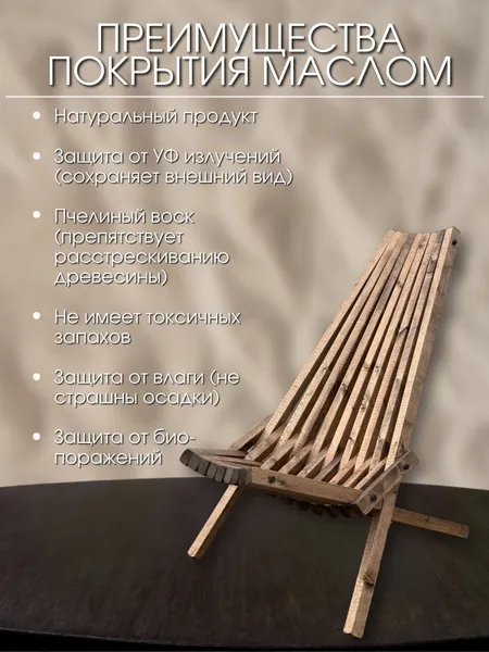 Кресло-шезлонг Кентукки XL, складное садовое кресло, Массив сосны, цвет Палисандр Уцененный товар