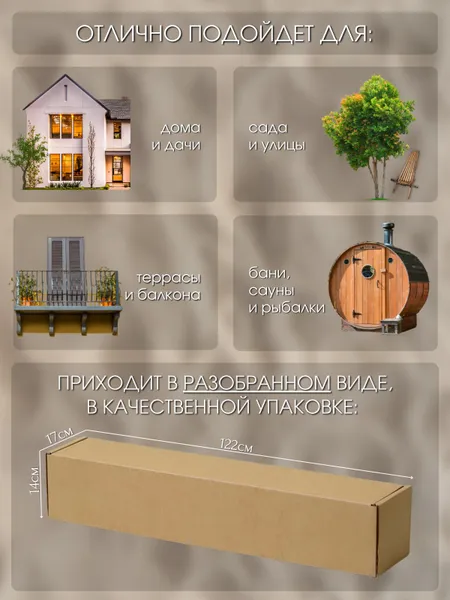 Кресло-шезлонг Кентукки XL, складное садовое кресло, Массив сосны, цвет Палисандр Уцененный товар