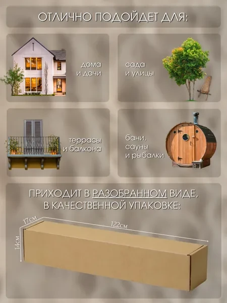 Кресло-шезлонг Кентукки XL, складное садовое кресло, Массив сосны, цвет Палисандр Уцененный товар - превью 7