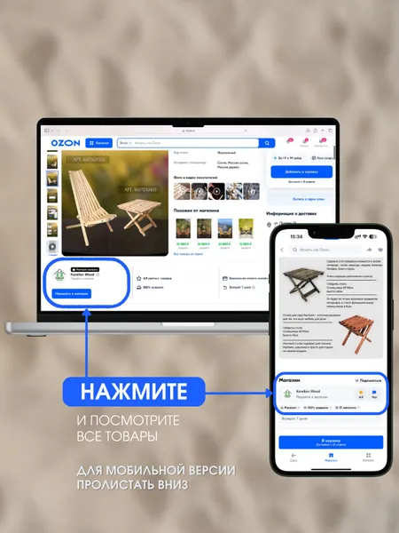 Кресло-шезлонг Кентукки XL, складное садовое кресло, Массив сосны, цвет Палисандр Уцененный товар