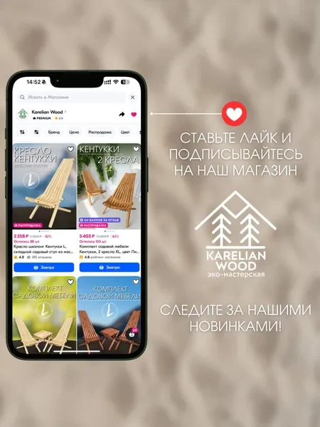 Кресло-шезлонг Кентукки XL, складное садовое кресло, Массив сосны, цвет Палисандр Уцененный товар - превью 12