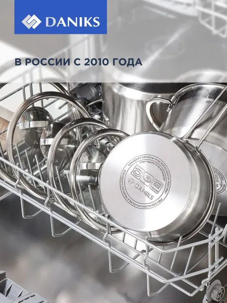 Daniks Чайник для плиты со свистком 3 л из нержавеющей стали, индукция