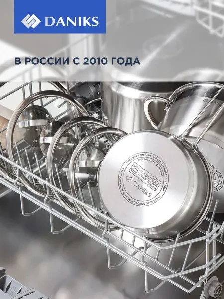 Daniks Чайник для плиты со свистком 3 л из нержавеющей стали, индукция - превью 6