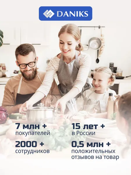 Daniks Чайник для плиты со свистком 3 л из нержавеющей стали, индукция