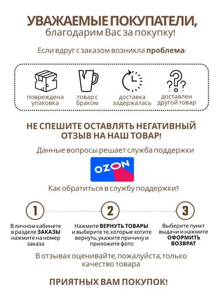 Daniks Чайник для плиты со свистком 3 л из нержавеющей стали, индукция