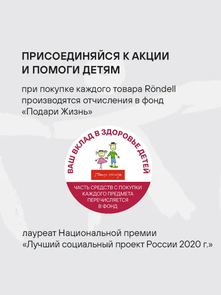Rondell Чайник со свистком 3 л, Sieden RDS-088, нержавеющая сталь, для газовой плиты