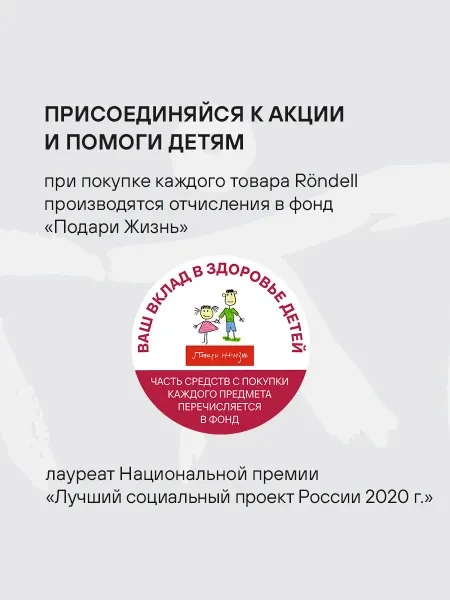 Rondell Чайник со свистком 3 л, Sieden RDS-088, нержавеющая сталь, для газовой плиты - превью 14