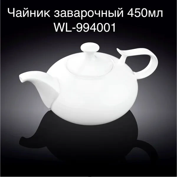 Wilmax England Чайник, 0.45 л - превью 1