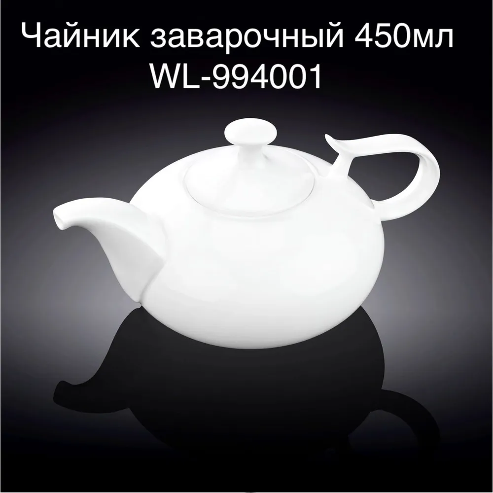 Wilmax England Чайник, 0.45 л