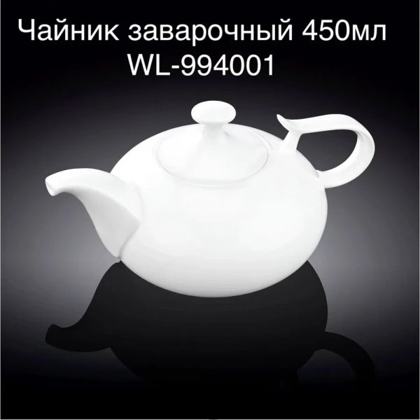 Wilmax England Чайник, 0.45 л - превью 7