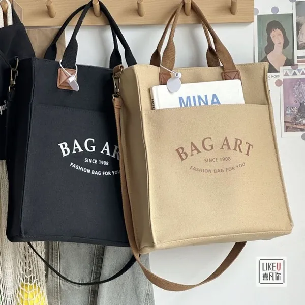 Сумка шоппер, на плечо