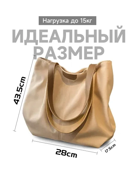 Сумка женская тканевая большая через плечо - превью 4