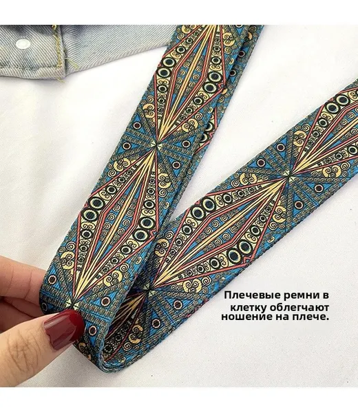 Сумка кросс-боди, на плечо