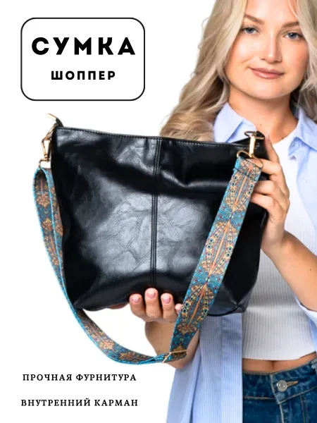 Ovium Сумка шоппер, кросс-боди - превью 1