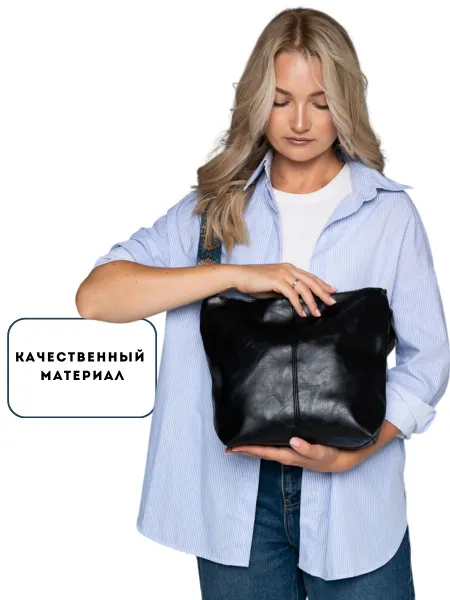 Ovium Сумка шоппер, кросс-боди