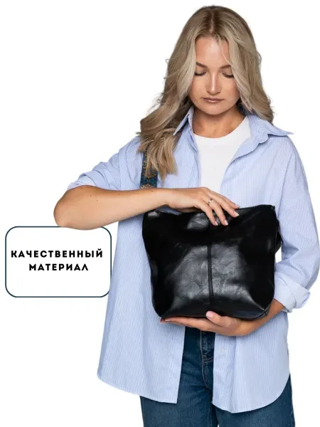 Ovium Сумка шоппер, кросс-боди - превью 10