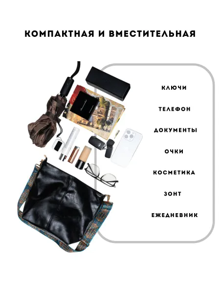 Ovium Сумка шоппер, кросс-боди