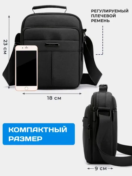 Сумка через плечо мужская, сумка мужская, бренд SPENS, цвет черный - превью 3