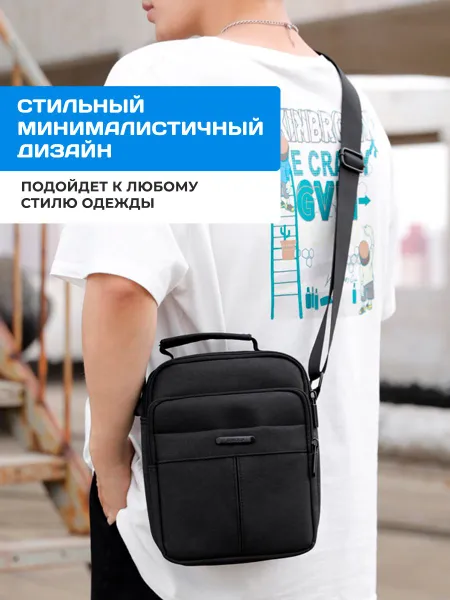 Сумка через плечо мужская, сумка мужская, бренд SPENS, цвет черный