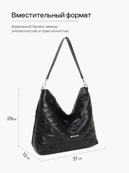 Сумка хобо на плечо средняя