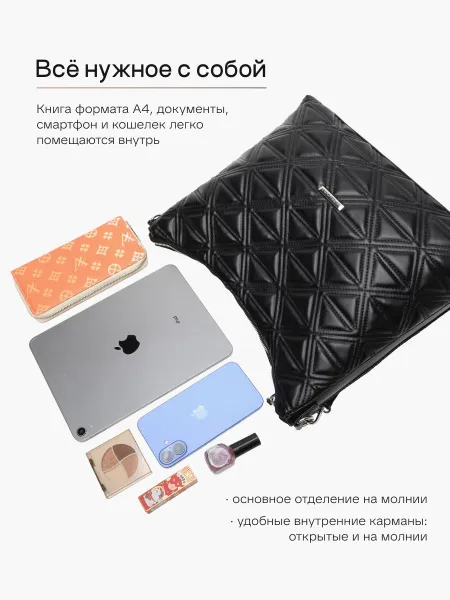 Сумка хобо на плечо средняя