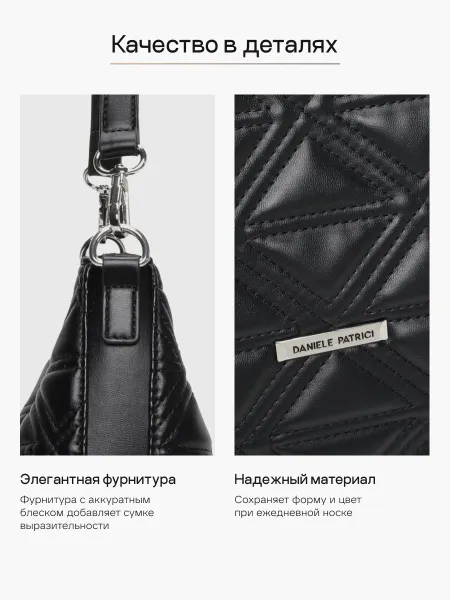 Сумка хобо на плечо средняя